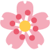 :樱花: :樱花: