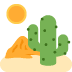 :desert: :desert: