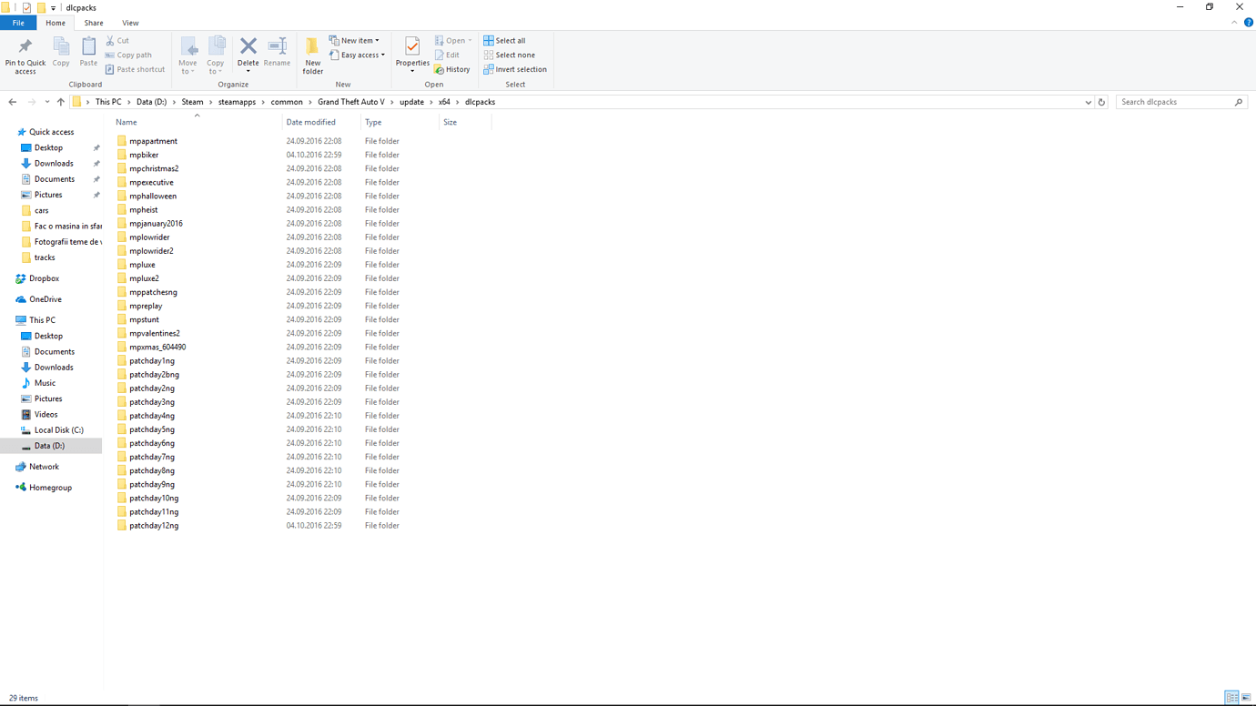 Этот компьютер appdata. Patchday23ng. Mpluxe GTA 5. Dlls 3.0. MPGUNRUNNING GTA 5.