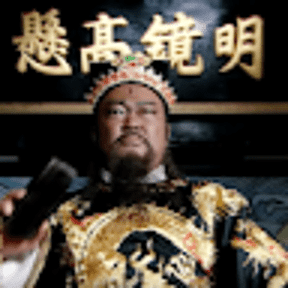 tingweihu